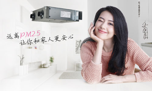 松下新风系统